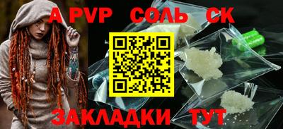 крисы Бугуруслан