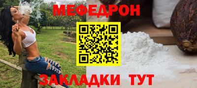 прущие грибы Бузулук