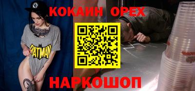 крисы Бугуруслан