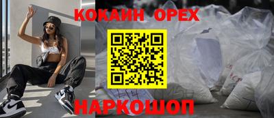 прущий лед Будённовск