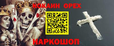 крисы Бугуруслан