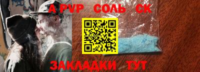 прущий лед Будённовск