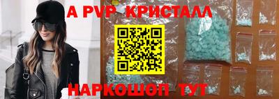 крисы Бугуруслан