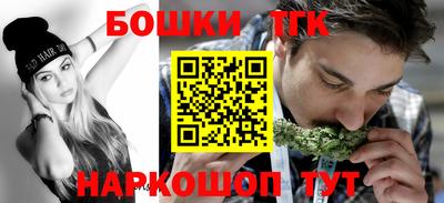 прущие грибы Бузулук