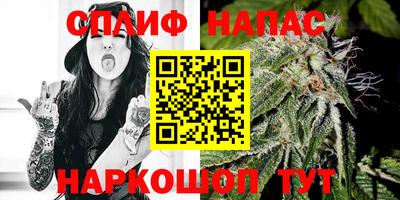 прущие грибы Бузулук