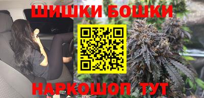 прущие грибы Бузулук
