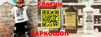 прущий лед Будённовск