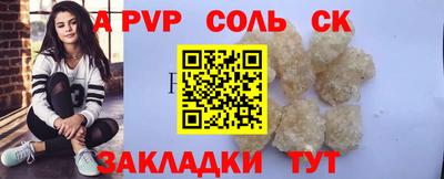 прущий лед Будённовск