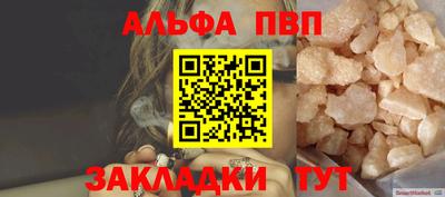 прущий лед Будённовск