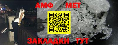 прущий лед Будённовск