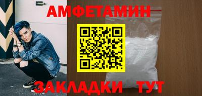 прущий лед Будённовск