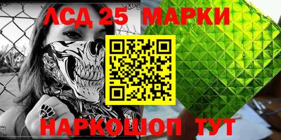 прущие грибы Бузулук