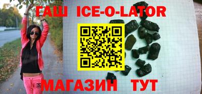 прущий лед Будённовск