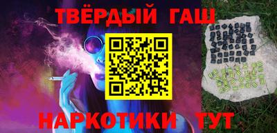 прущие грибы Бузулук