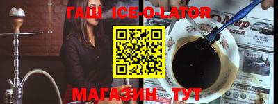 крисы Бугуруслан
