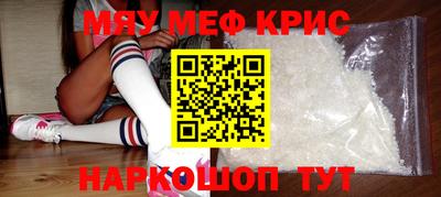 прущий лед Будённовск
