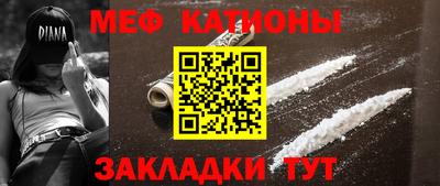 прущие грибы Бузулук