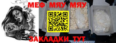 прущие грибы Бузулук