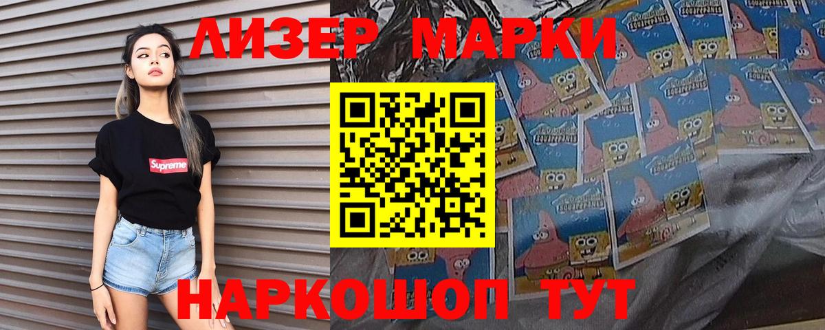 Шарыпово  ЛСД экстази ecstasy  Лсд 25 экстази  Лсд 25 экстази ecstasy  Вход с VPN 