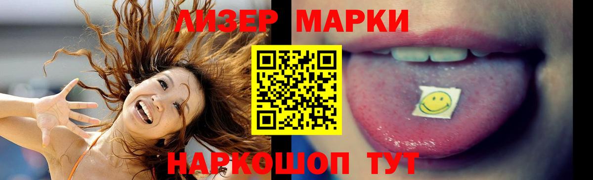 ЛСД экстази кислота Шарыпово