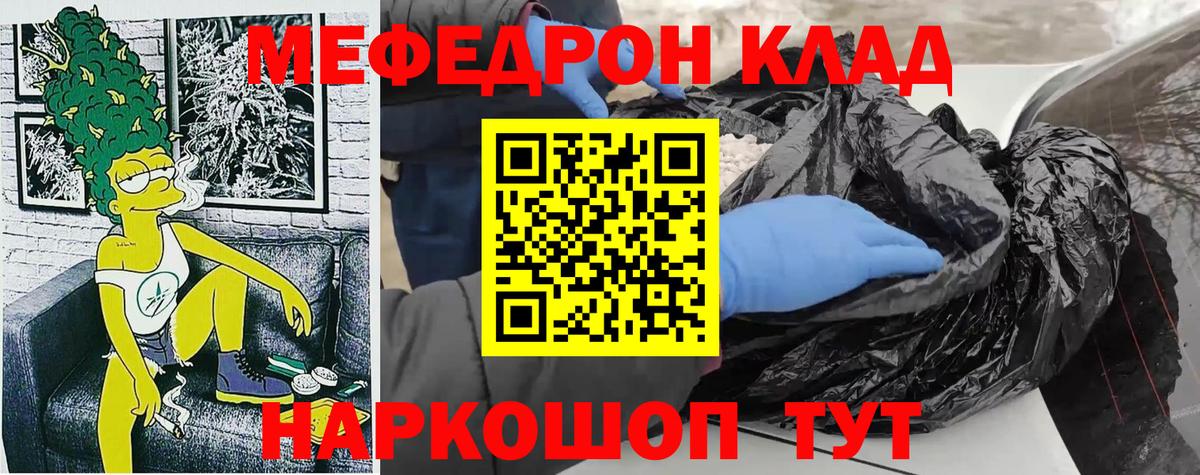 МЕФ  Шарыпово