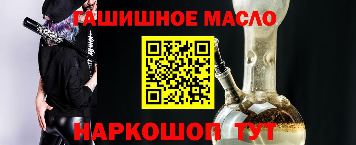ТГК вейп с тгк Шарыпово