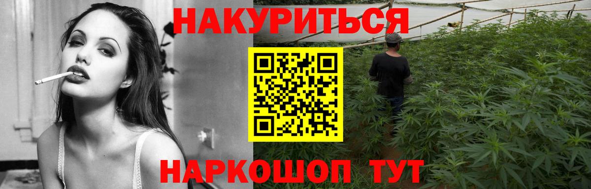 Шарыпово  Марихуана Bruce Banner  Вход с VPN  Канабис тримм  Шишки марихуана гибрид 